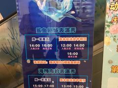 -成都浩海立方海洋公园