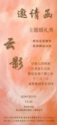 -昆山天美婚礼定制(市区店)