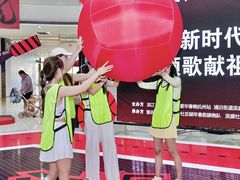 -宝龙城(杭州滨江店)