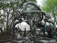 -紫金山天文台