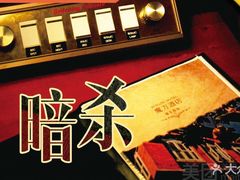 -魔方剧情密室(徐汇店)