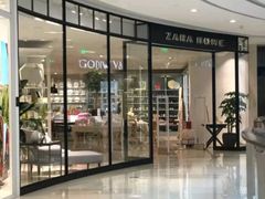 -ZARA HOME(天环广场店)