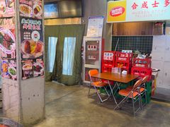 -憶廟街 X 沙角邨(太古城店)
