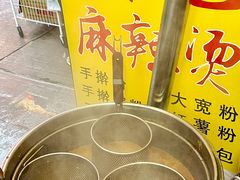 -樊记麻辣烫(天河广场店)