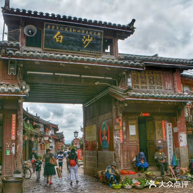 白沙古镇‖丽江保存原始风貌最好的古镇