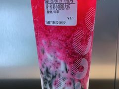 -CoCo都可(湖滨银泰店B区店)