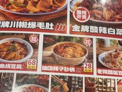 -福苗小骆驼烧烤(曲江店)