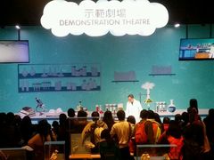 -香港科学馆