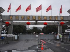 -杭州市陈经纶体育学校