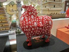 -大唐不夜城