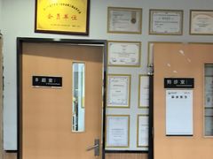 -联合动物医院(光谷诊疗中心)