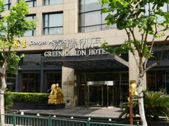 门面-嘉瑞酒店有限公司