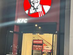 -肯德基(建华店)