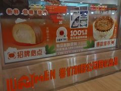 -卷们·现制生日蛋糕·蓝风车动物奶油(金源店)