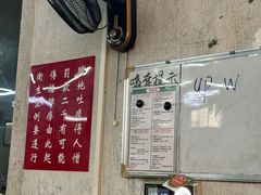 -噏耷茶档