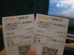 -万象影城(深圳湾万象城旗舰店)