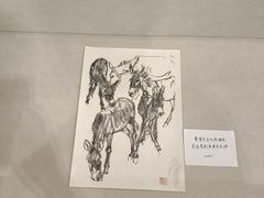 -炎黄艺术馆