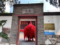 -烟台山景区