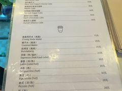 -姆们M Sweetie Cake(三里屯店)