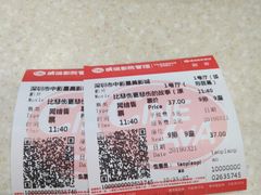 -中影星美国际影城(西乡天虹店)