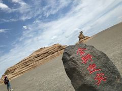-敦煌雅丹国家地质公园