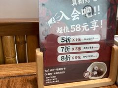 -大盐帮川菜馆(长楹天街店)