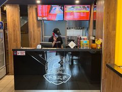-尊宝比萨(斗西店)