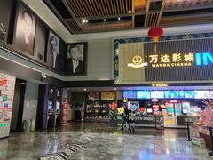 -万达影城(南宁万达茂IMAX店)