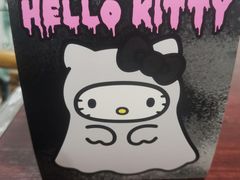 -好利来(中海国际店)