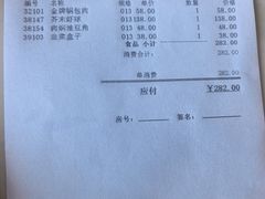 -京滨饭店·餐厅(阜外大街店)