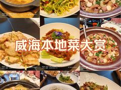 -五谷丰登农家院·地道胶东菜·海鲜烧烤(威海店)