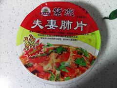 android_upload_pic-紫燕百味鸡(广埠屯店)