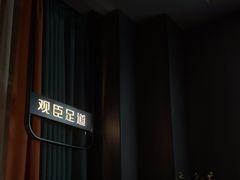 -观臣足道·养生SPA(冉家坝店)