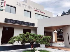 门面-松竹和日式料理(辽阳店)