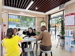 -官人桥番茄米线(温江行署店)