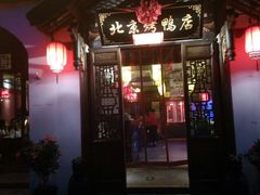 门面-明丰小渔馆(明月路店)