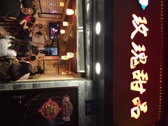 iphone_upload_pic-玫瑰甜品(文明路店)