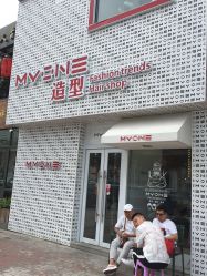 -Hair Glam 格拉姆造型旗舰店