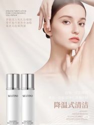 -安吉拉青春化管理中心