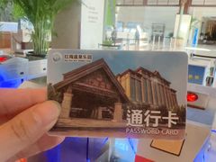 -盘锦红海温泉乐园