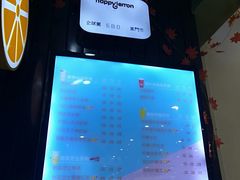 -快乐柠檬happylemon(丰台万达广场店)