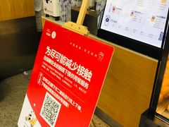 -茶百道(太平门直街店)