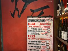 -王氏炉匠·烧鸟放题自助(好运街店)