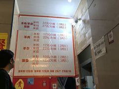 -贵州羴泰羊肉粉(珠江太阳城店)