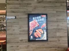 -汉堡王(财富广场店)