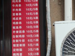 -辽B·小串(总店)
