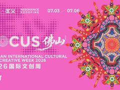 -文华公园(禅城区)
