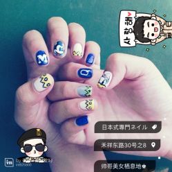 -隅日式美甲美睫專門店