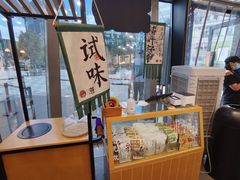 -茶颜悦色(花园道店)