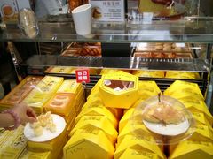 -好利来(抚顺万达店)